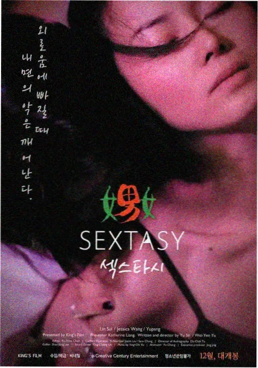 隐私权条款解读配图