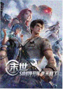 证据规则解读配图